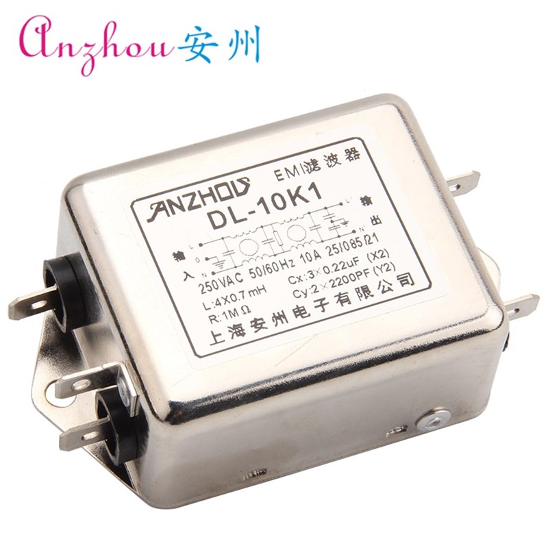 ANZHOU安州 EMI滤波器 DL-3K1 DL-6K1 DL-10K1 3A6A10A双节滤波器