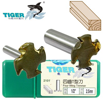 虎鲨四齿T型刀 2101 木工铣刀封边条嵌边刀开槽刀线条橱柜背板刀