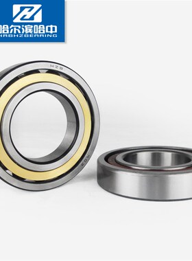 角接触球轴承7410ACM 46410H内径50mm外径130mm厚31哈尔滨哈中HZB