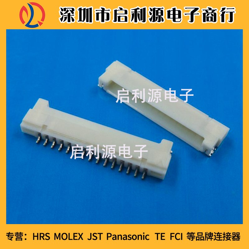 DF1415P125H(25) DF1415P125H(55)原装HRS 15PIN现货