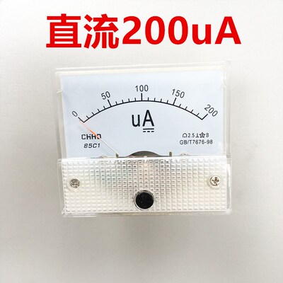 沪东仪表 电流电压表 指针直流电流表 DC 200UA 机械表 指针表头