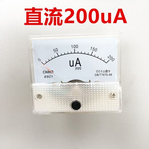 沪东仪表 电流电压表 指针直流电流表 DC 200UA 机械表 指针表头