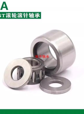 进口INA滚针轴承STO5ZZ 6 8 10 12 15 17 20 25 30 35 40 45 50ZZ