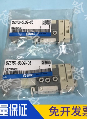 原装正品日本SMC电磁阀SZ3160-5LOZ-C6 5LOZD-C4 5NLOZ 5MZD Q K