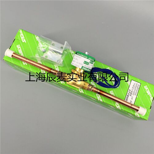 正品SAGINOMIYA日本鹭宫电磁阀SEV-603DXF AC220V焊接3/8电磁阀