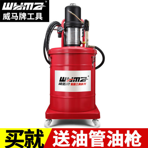 威马牌厂家打黄油机高压加注油器黄油嘴润滑泵 气动黄油枪