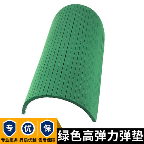 模尊刀版弹垫绿色60度模切海绵弹力胶自动圆压圆模切机刀模海棉条