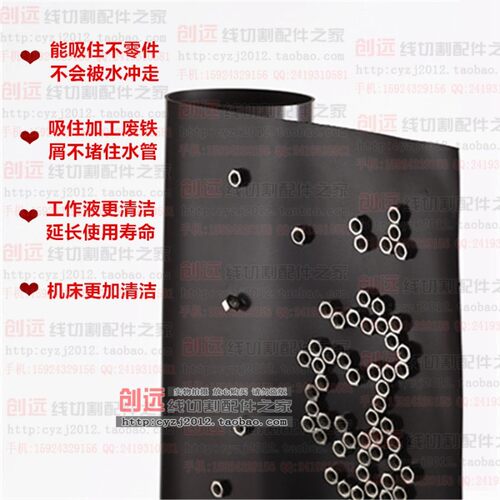 线切割 磁垫片尺寸任意切割 可以吸铁末铁销清洗方便 单面磁