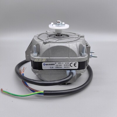 YZF 5-13 33W冰柜风扇微光罩极电机冰箱散热马达雪柜40W/70W/73W