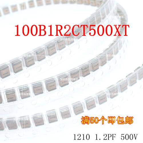 ATC100B1R2CT500XT原装atc电容 高Q电容1210 1.2P 一个起拍满包邮