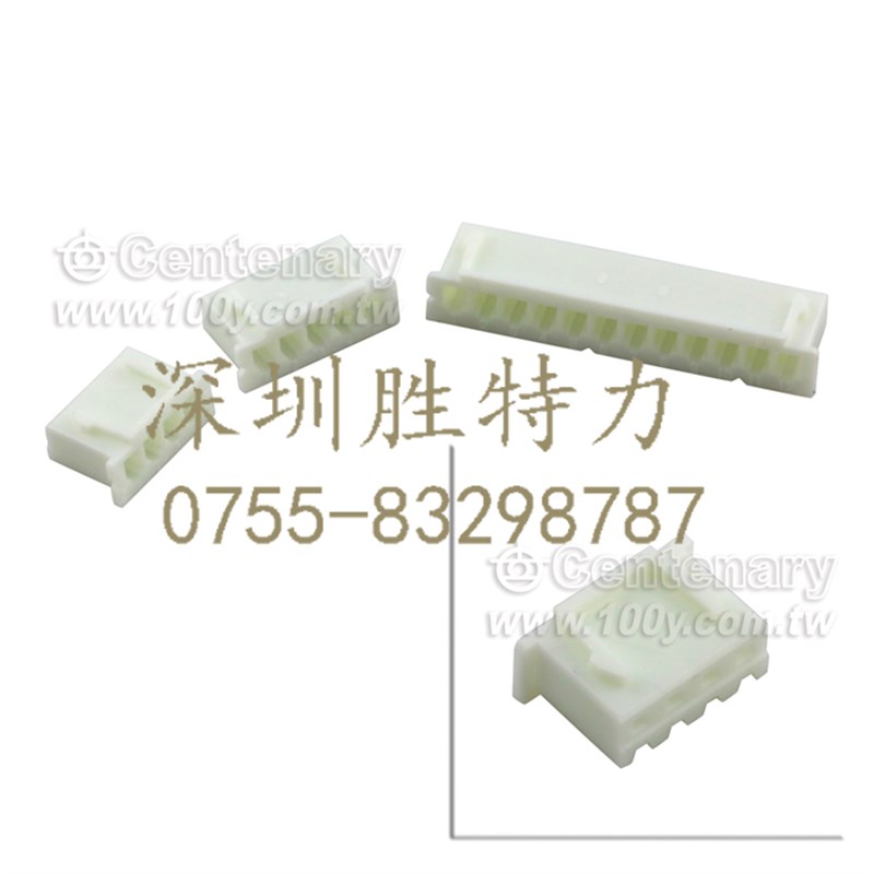 XHP-3 日本JST原厂正品 塑壳 连接器 XH系列 母头2.5MM 3P