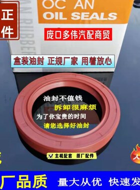 新源机械轮式挖掘机65 75 上传动箱油封50*70*10 密封圈O型橡皮圈