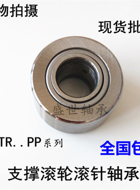 滚轮滚针轴承NA/NUTR35 外径72 NUTR3580 外径80 内径35厚度29mm
