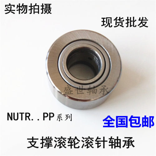 滚轮滚针轴承NA/NUTR35 外径72 NUTR3580 外径80 内径35厚度29mm