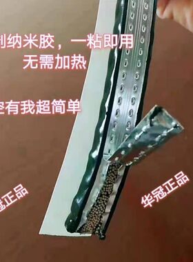 条带五金6a-27a丁基密封条中空玻璃铝隔条k2021铝条优质窗户双层