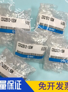 CDQ2B20-35DM-40DM-45DM-50DM-75DM 全新原装正品日本SMC薄型气缸