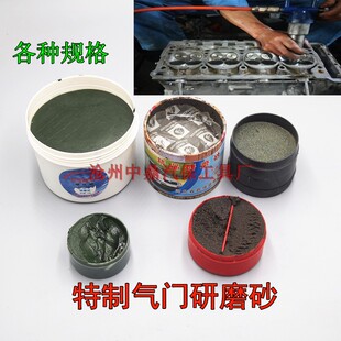 汽车气门研磨 研磨气门用研磨砂 精研细砂 氧化硅材质气门研磨沙
