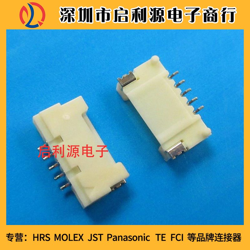 DF142P125H(25) DF142P125H(55原装HRS连接器 2PIN针座现货