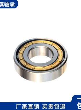 鲁泰轴承N2214 N2215 N2216 N2217 N2218 N2219 N2220M包邮