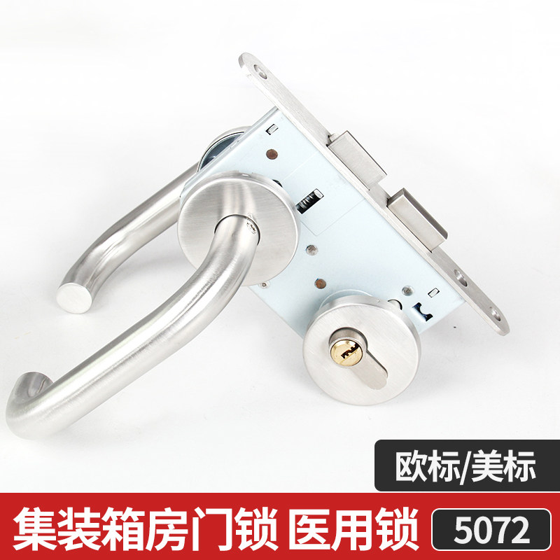 不锈钢防火门锁5072分体锁医院办公楼商场酒店把手欧标7250消防锁 - 实物图