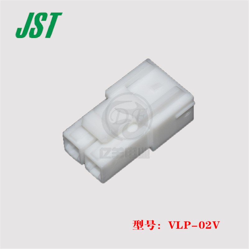 JST连接器 VLP-02V 胶壳 2p 6.2mm 插头 原装 正品 进口 现货
