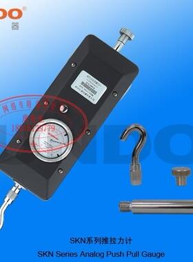 原装正品山度 SUNDOO 指针式推拉力计 SKN-5 5000N/20N 500kgf