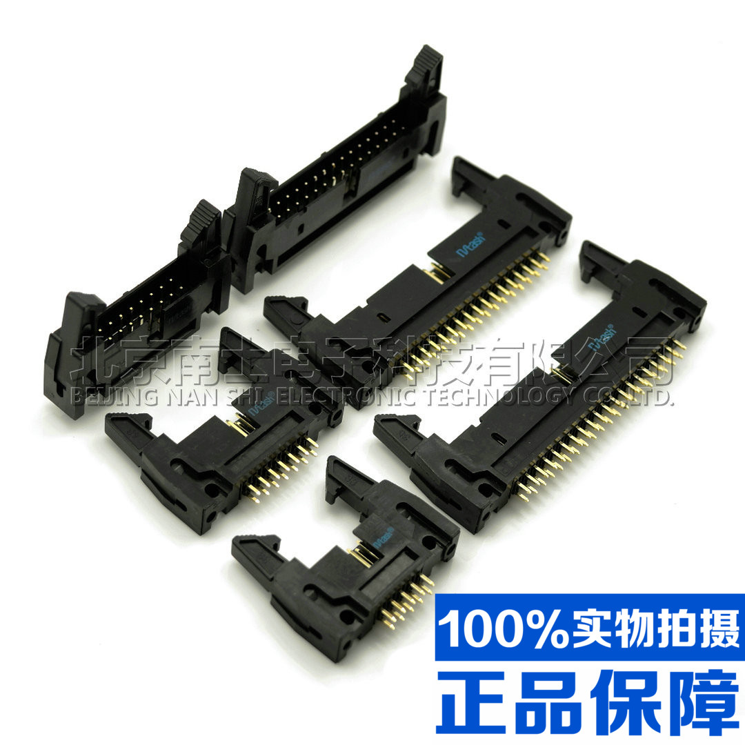 精工南士牛角插座镀金DC2-10P14P16P20P26P40P-64P2.54MM直针直脚