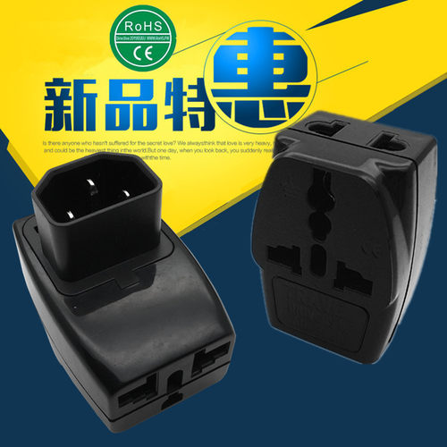 C13接C14插口转国标二孔三孔多位插座PDU/UPS服务器电源转换插头