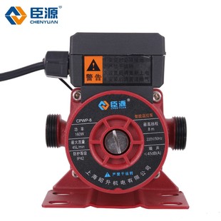 臣源温控一体暖气循环泵静音家用智能全自动热水锅炉地热屏蔽泵