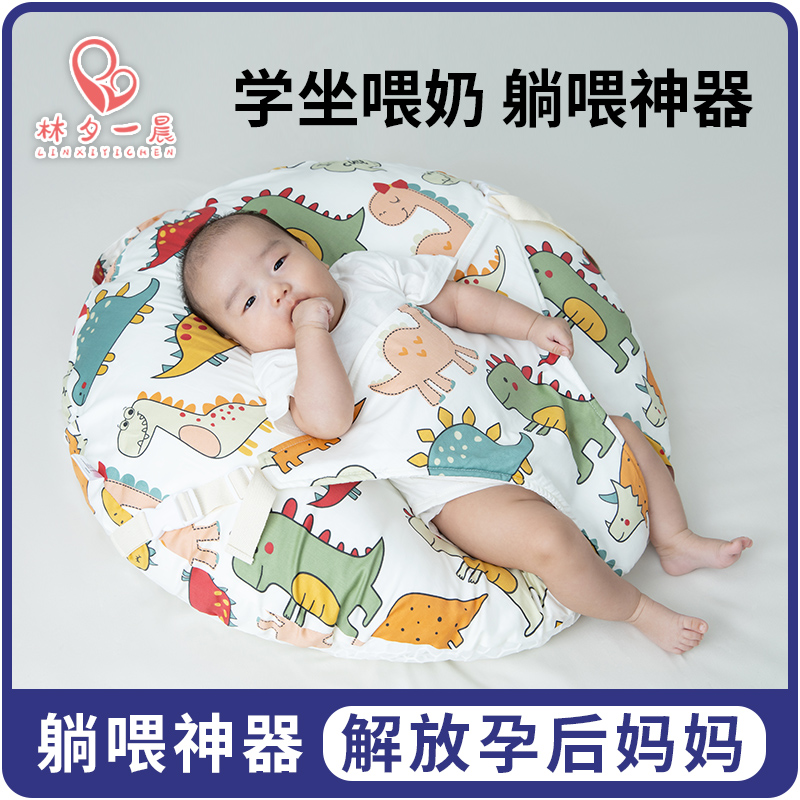 婴儿防吐奶斜坡垫枕宝宝防溢奶呛奶新生儿躺靠枕喂奶神器哺乳枕头