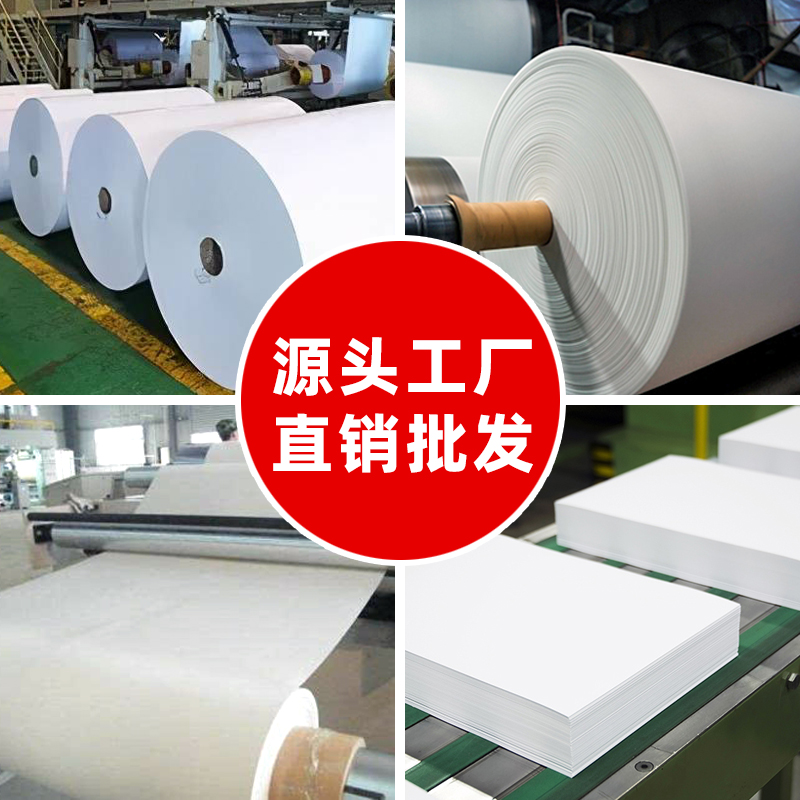 铜版纸A4打印200g彩喷纸a3双面高光相纸160g180g彩色打印白卡传单