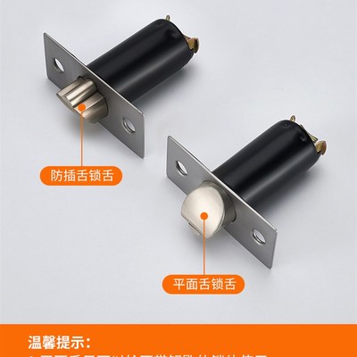 雷鸟球形锁舌卧室单舌卫生间通用型球型门锁舌头静音三杆锁体配件