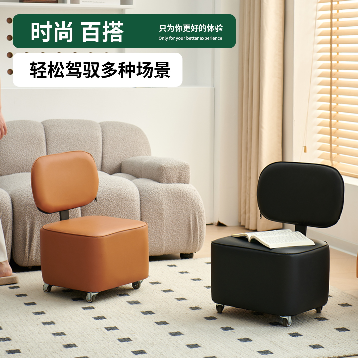 高级感万向轮小凳子家用矮凳板凳滑轮移动小椅子客厅沙发凳带轮子