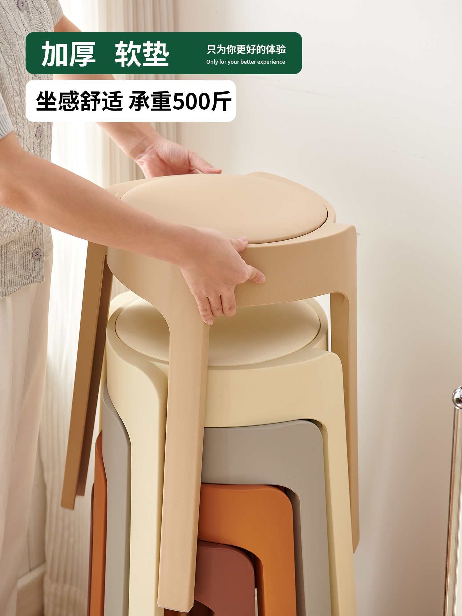 塑料凳子家用结实耐用可叠放软包圆凳加厚待客备用凳餐桌风车凳