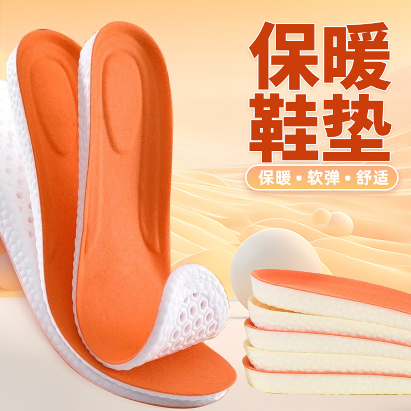 冬季保暖鞋垫超软底舒适加厚加绒