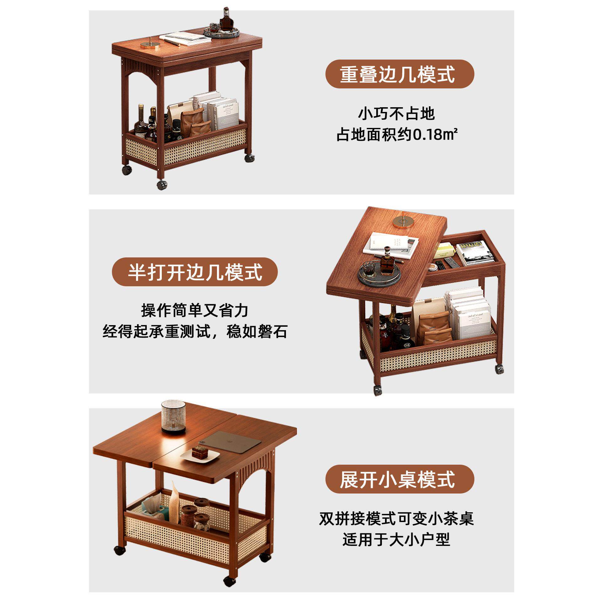 可移动茶几小户型客厅家用沙发边几侧边柜实木折叠小桌子2025新款