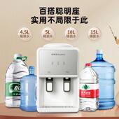 荣事达台式 饮水机家用小型迷你桌面宿舍办公室制冷热一体上置水桶