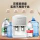 荣事达台式 饮水机家用小型迷你桌面宿舍办公室制冷热一体上置水桶