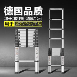 加DLT706厚缩铝合金伸梯子工程用梯便携升竹节家折缩叠升降楼梯收