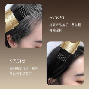 【热销爆款】美发棒耐汗不晕染不易脱色自然便携补白发笔神器zy2