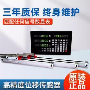 DRO高精度光栅尺数显表万濠长光KA300怡信通用数显尺铣床电子尺