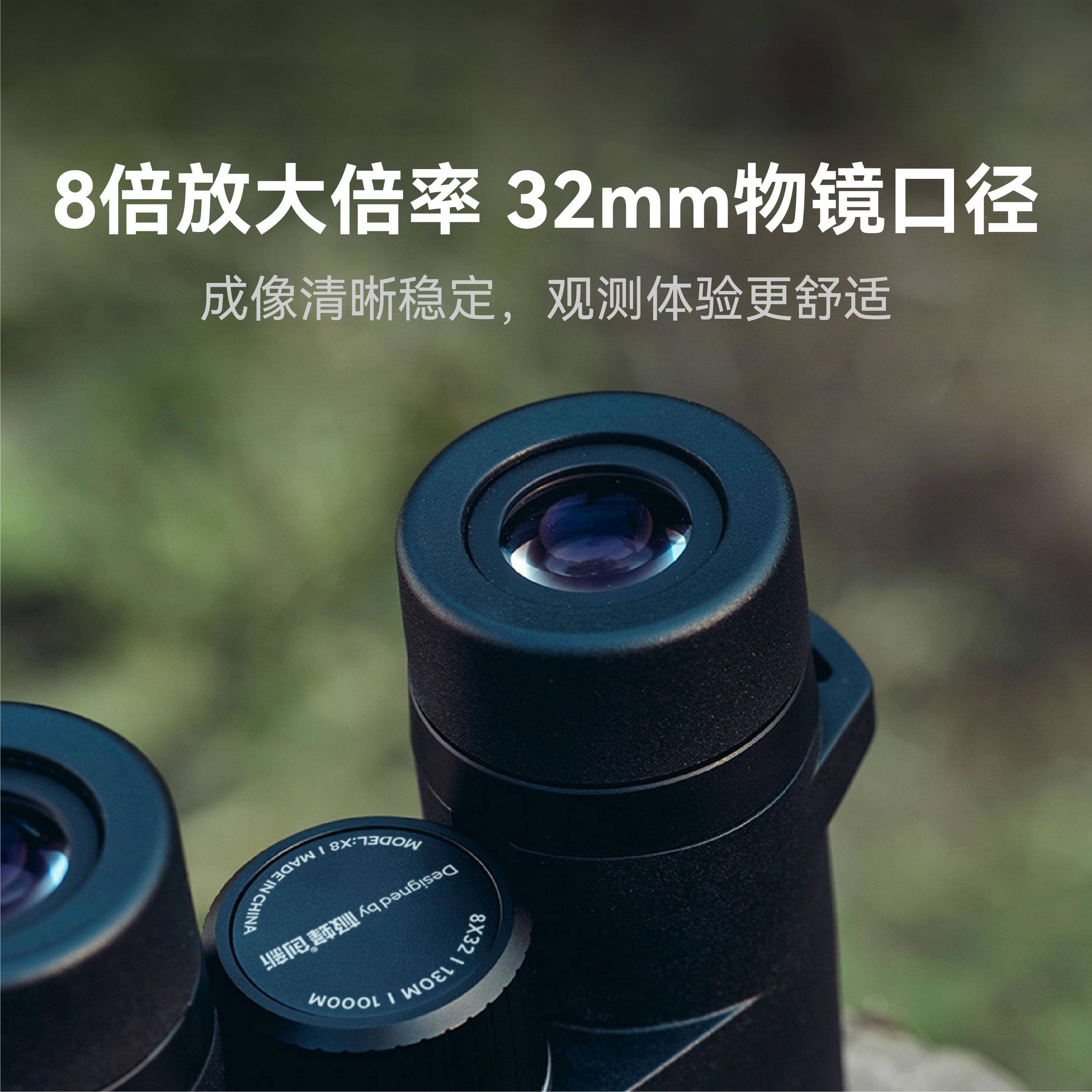 筒望X8专远镜高倍高清业级户便携外演唱双会