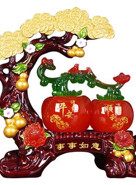 事事如意柿子发财树摆件客厅玄关酒柜电视柜装饰品搬新家招财礼物