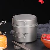 钛工匠户外纯钛锅野营野外套锅煎锅煎盘汤锅套装 面锅野餐炊 泡面