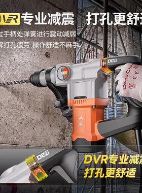 东成单用电锤大功率打混凝土电钟 钟捶电动工具东城冲击钻DZC1050