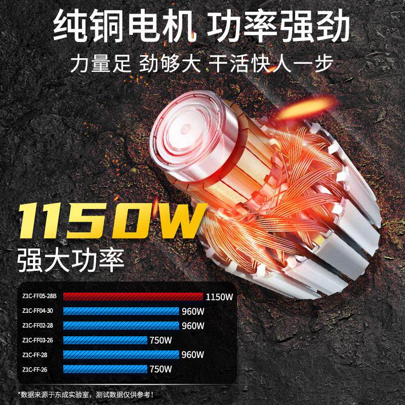 东成电锤钻电镐两用大功率220V冲击钻混凝土打孔多功能电捶东城工