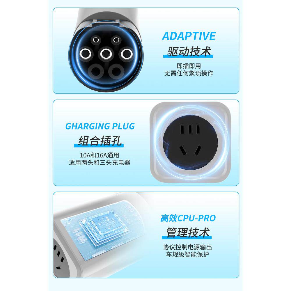 新能源汽车充电桩取电器7孔交流220V房车电摩电瓶车充电转换插头