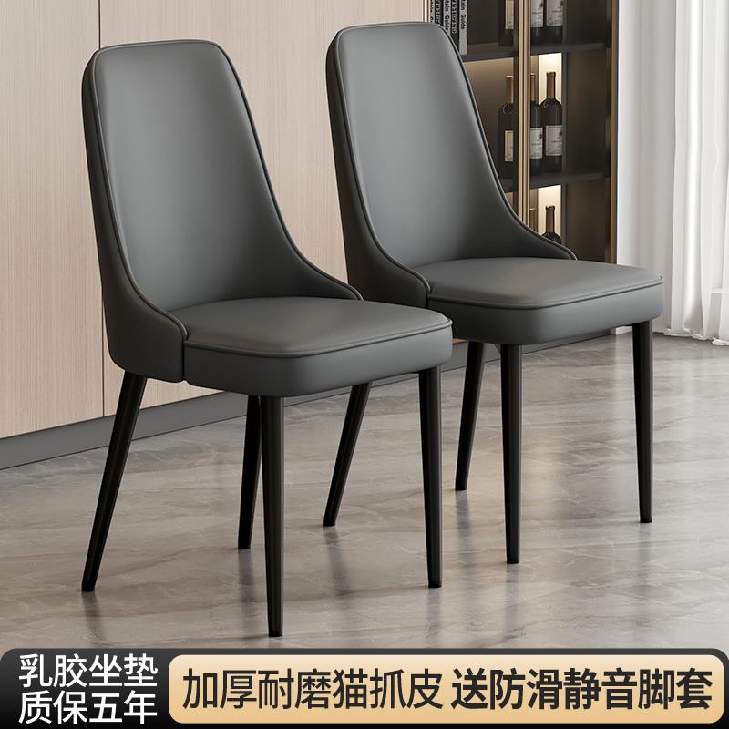 餐型椅轻奢小户高级感设计师北欧意式极简餐厅酒家003店靠背餐用