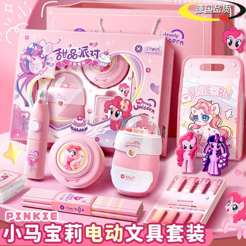 儿童电动文具大礼包文具礼盒套装