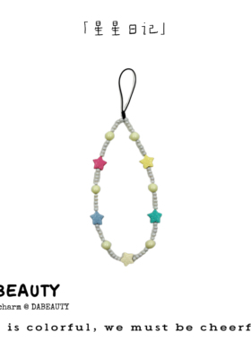 「星星岛」DaB原创手绘星星彩色系可爱小短链手机链ccd链